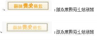 按钮：按钮颜色改变、或形状，或字体改变